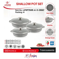 سرویس تابه 6 پارچه لایف اسمایل LIFEP7SHR-6-3